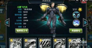 (战警大国崛起最强防御图)战警大国崛起：提升实力利器，必备辅助软件