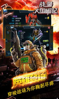 (战警大国崛起最强防御图)战警大国崛起:提升实力利器,必备辅助软件 (战警大国崛起最强防御图)战警大国崛起:提升实力利器,必备辅助软件