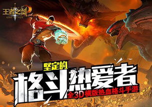 亚瑟拔剑称王：传奇国王亚瑟如何从异端之剑中获得力量并登上王位？