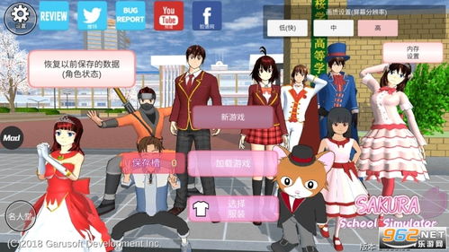 网易版青春校园模拟器：打造真实校园生活体验，感受青春活力与友情情怀