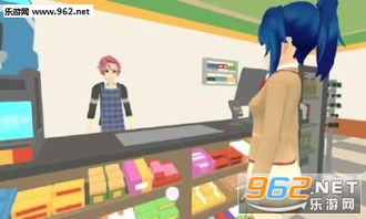 网易版青春校园模拟器:打造真实校园生活体验,感受青春活力与友情情怀 网易版青春校园模拟器:打造真实校园生活体验,感受青春活力与友情情怀