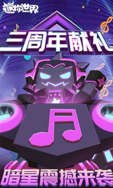 (迷你世界国际版无限迷你币)畅享无限迷你币,探索迷你世界国际服的无尽乐趣与惊喜! (迷你世界国际版无限迷你币)畅享无限迷你币,探索迷你世界国际服的无尽乐趣与惊喜!