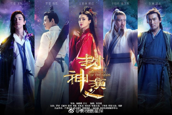 (封神策7724)封神策下电视剧高清免费，让你尽情畅观神仙世界的壮丽景观