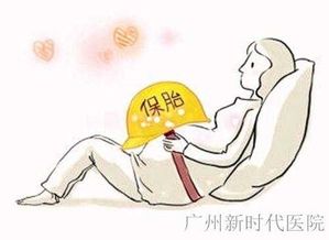 (孕酮测定 人绒毛膜促性腺激素)孕酮测定在人绒毛膜促性腺激素疾病诊断中的应用及意义