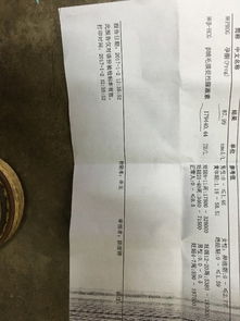 (孕酮测定 人绒毛膜促性腺激素)孕酮测定在人绒毛膜促性腺激素疾病诊断中的应用及意义 (孕酮测定 人绒毛膜促性腺激素)孕酮测定在人绒毛膜促性腺激素疾病诊断中的应用及意义