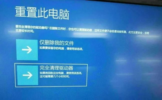 (电脑重启如何解决)电脑重启的原因及其解决方法全面解析,助你轻松应对各种故障 (电脑重启如何解决)电脑重启的原因及其解决方法全面解析,助你轻松应对各种故障