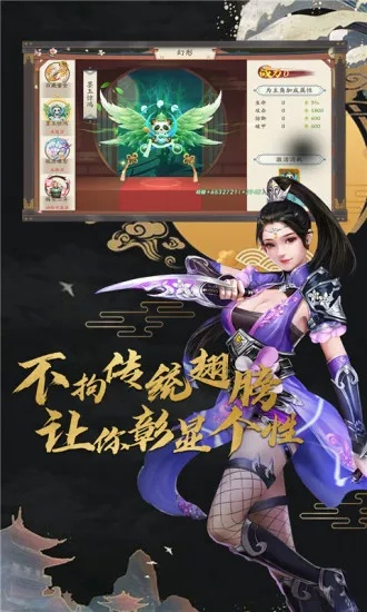 (蜀山战神官网)蜀山战神网页版登录：畅游奇幻世界，开启你的冒险之旅！