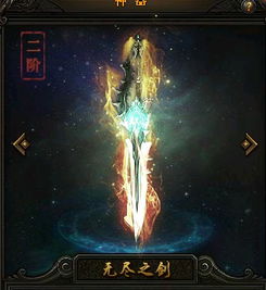 大天使之剑最高战力玩家:超越极限征战无极限,掌控全场无敌者 大天使之剑最高战力玩家:超越极限征战无极限,掌控全场无敌者