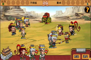 (前进之路手游)探寻前进之路,玩什么阵容更加得心应手? (前进之路手游)探寻前进之路,玩什么阵容更加得心应手?