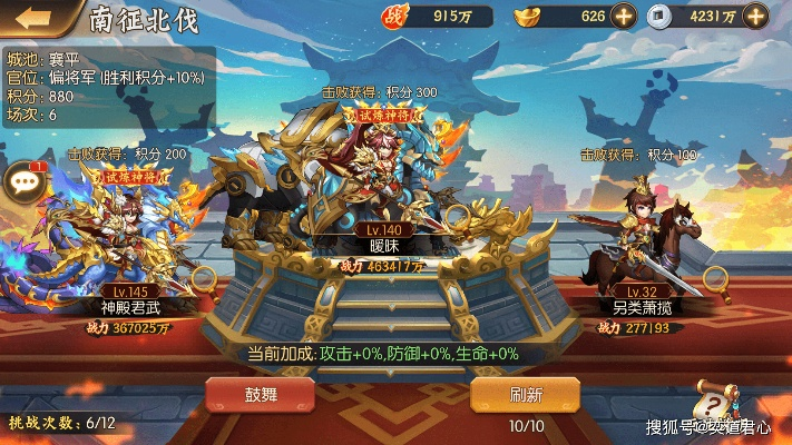 玩转三国酷跑手游，征战乱世再现英雄风华，挑战全新策略驰骋乐趣