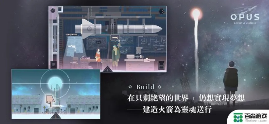 (灵魂穿越仪)穿越时空的灵魂之桥：打造自己的游戏世界