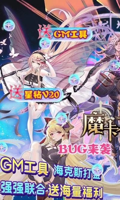 (魔卡之耀 官网)魔卡之耀GM宣布停服了吗?游戏是否永久关闭?最新消息曝光! (魔卡之耀 官网)魔卡之耀GM宣布停服了吗?游戏是否永久关闭?最新消息曝光!