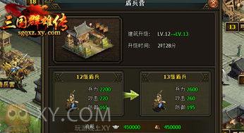 (三国群雄传军旗)深度探究：《三国群雄传兵棋》与传统文化融合的游戏设计思考