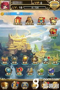 西游记合体技能使用教程:详解角色配合技巧,助力游戏攻略过关成功 西游记合体技能使用教程:详解角色配合技巧,助力游戏攻略过关成功