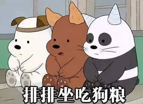 (cnz跳跳熊事件前因后果)什么是跳跳熊事件？跳跳熊事件的背景、原因及相关影响详解