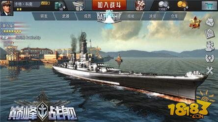 (超级战舰2出了吗)超级战舰2最新版本更新内容：全新游戏模式与海域等你探索！