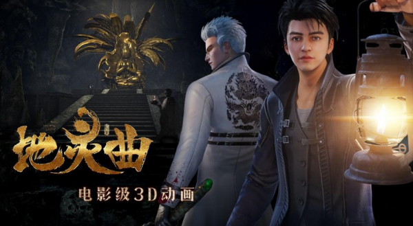 (地灵曲介绍)地灵曲游戏：一款引人入胜的仙侠MMORPG，是否仍然值得玩了吗？