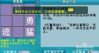 (妙法慧心攻略2019)2022年修行指南:妙法慧心攻略,助你找到内心的宁静与智慧 (妙法慧心攻略2019)2022年修行指南:妙法慧心攻略,助你找到内心的宁静与智慧