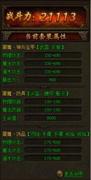 (权力与荣耀还在运营吗)权力与荣耀为什么要停服？探究游戏终结的原因与影响