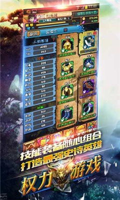 (权力与荣耀还在运营吗)权力与荣耀为什么要停服?探究游戏终结的原因与影响 (权力与荣耀还在运营吗)权力与荣耀为什么要停服?探究游戏终结的原因与影响