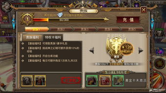 (权力与荣耀还在运营吗)权力与荣耀为什么要停服?探究游戏终结的原因与影响 (权力与荣耀还在运营吗)权力与荣耀为什么要停服?探究游戏终结的原因与影响