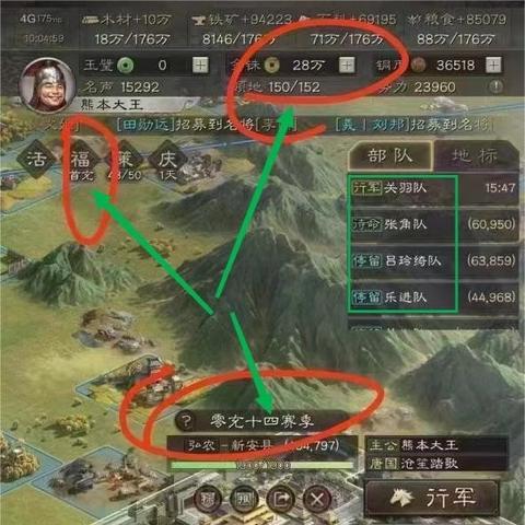 (揭秘神话三国志攻略:隐藏副本,神装和强化技巧哪个好)揭秘神话三国志攻略：隐藏副本、神装和强化技巧！