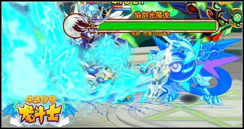 (终极龙神合体视频)星终极龙神：唤醒沉睡的未来之龙神长城