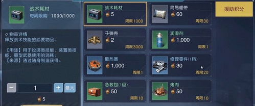 (猎魂觉醒配装器app有哪些)探究猎魂觉醒配装器app的实用性：成就无敌战队的关键工具解析