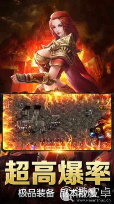 燃情狂暴！探秘逆焰手游的激情世界，挑战极限，创造传奇！