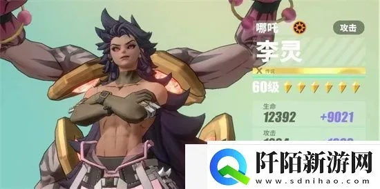 「神界盛宴：众神派对李灵，探寻神秘力量与古老传说」