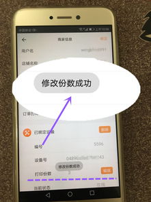 如何在美团外卖商家版电脑版上连接打印机,详细步骤与注意事项解析 如何在美团外卖商家版电脑版上连接打印机,详细步骤与注意事项解析