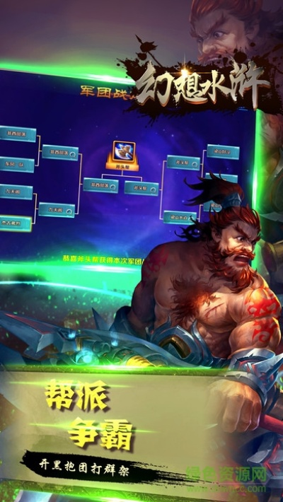 探讨《水浒乱斗》游戏是否会再次开放:未来走向与玩家期望的探讨 探讨《水浒乱斗》游戏是否会再次开放:未来走向与玩家期望的探讨