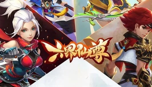 (六界仙尊人物介绍)探秘六界仙尊之谜:传说中的神秘力量和宇宙奥秘 (六界仙尊人物介绍)探秘六界仙尊之谜:传说中的神秘力量和宇宙奥秘