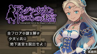 (驯龙少女小说)少年驯龙记职业搭配攻略：如何选择最佳职业组合提升游戏体验