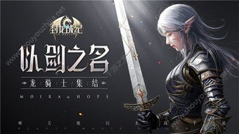 (驯龙少女小说)少年驯龙记职业搭配攻略：如何选择最佳职业组合提升游戏体验