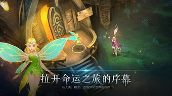 (驯龙少女小说)少年驯龙记职业搭配攻略：如何选择最佳职业组合提升游戏体验