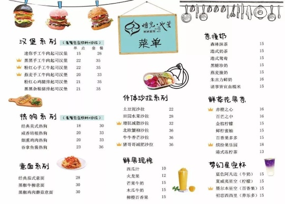 探索喵喵甜品店内置菜单的美味秘密,让您的味蕾尽享极致甜蜜体验! 探索喵喵甜品店内置菜单的美味秘密,让您的味蕾尽享极致甜蜜体验!