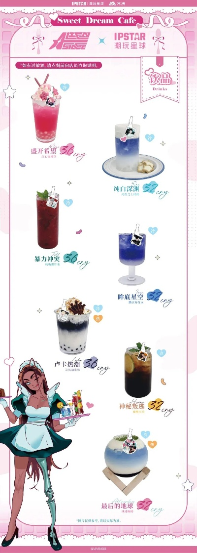 探索喵喵甜品店内置菜单的美味秘密,让您的味蕾尽享极致甜蜜体验! 探索喵喵甜品店内置菜单的美味秘密,让您的味蕾尽享极致甜蜜体验!