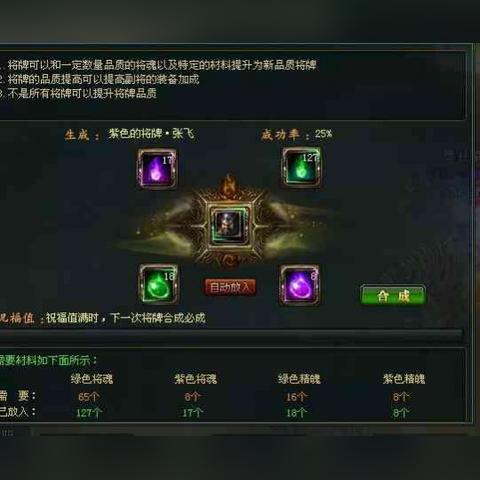 (御龙三国志好玩吗)揭示御龙三国志最经典的歌曲，带你深入剧情感受历史的魅力