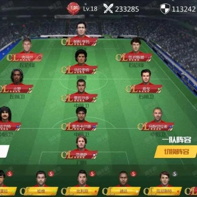 全面解析足球大师黄金一代攻略:从球员选拔到战术配置的最佳策略 全面解析足球大师黄金一代攻略:从球员选拔到战术配置的最佳策略