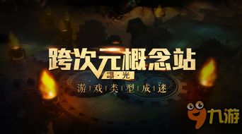 深度揭秘:《时间之钥》神秘境守护者的答案,揭示游戏背后的故事线索与角色设定 深度揭秘:《时间之钥》神秘境守护者的答案,揭示游戏背后的故事线索与角色设定