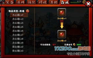 全民三国大战最新版本:深度解析新功能与玩法,带你领略全新的三国战略体验 全民三国大战最新版本:深度解析新功能与玩法,带你领略全新的三国战略体验