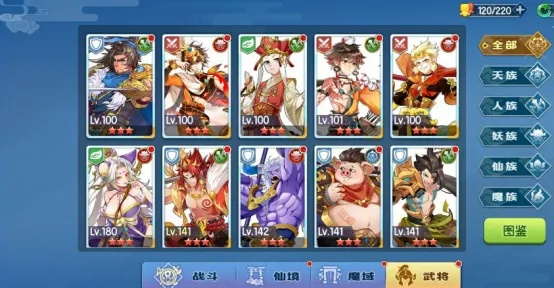 易次元封神录全攻略：职业选择、神舟选择，以及最强阵型初步解析