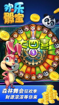 (开心宝贝之古灵星历险记神秘森林历险记)探秘开心宝贝之古灵星历险记：神秘古国之谜等待揭晓