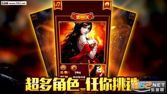 (三国封魔传下载)揭秘三国封魔传骗局：游戏背后的真相及黑幕大揭露