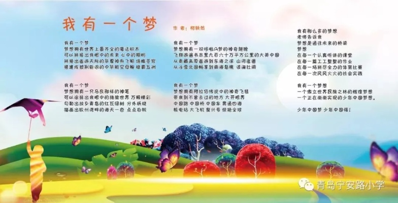 全国童谣一等奖作品: 青春梦想，童趣无穷，音乐童谣让孩子欢乐成长。