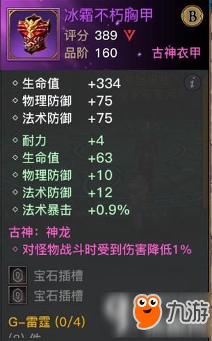 (未知转变者物品大全)揭秘未知升变2攻略：探索新世界，解锁无尽可能性！