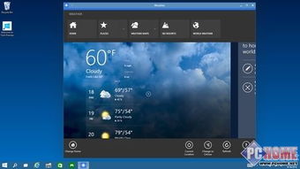 (windows强制窗口化)强制窗口化软件:让多窗口运行更高效的实用工具 (windows强制窗口化)强制窗口化软件:让多窗口运行更高效的实用工具