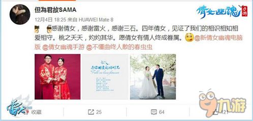 探索恋语集织梦书最新版本：全新内容与功能让你的恋爱故事更加精彩