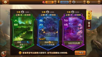 师傅有妖气手游最新版本：最新资讯、最新玩法、最新更新内容详解